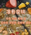 牙签牛肉的做法